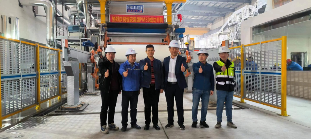 寶拓紙機(jī)密集開(kāi)機(jī)，實(shí)現(xiàn)同日3臺(tái)、一周5臺(tái)投產(chǎn)